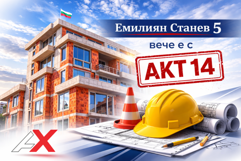 akt-14